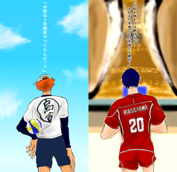 似た者同士