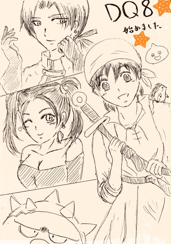 DQ8ついったログ