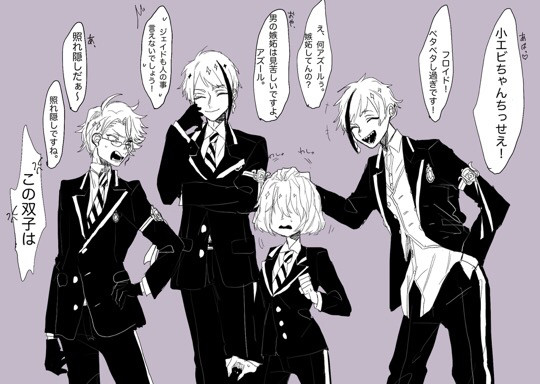 twstまとめ