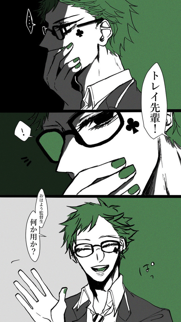 twst夢まとめ