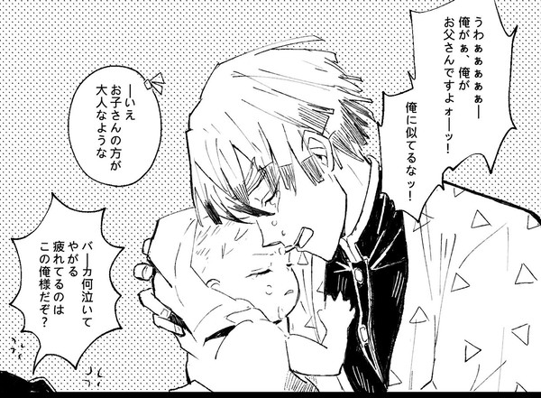 名付け