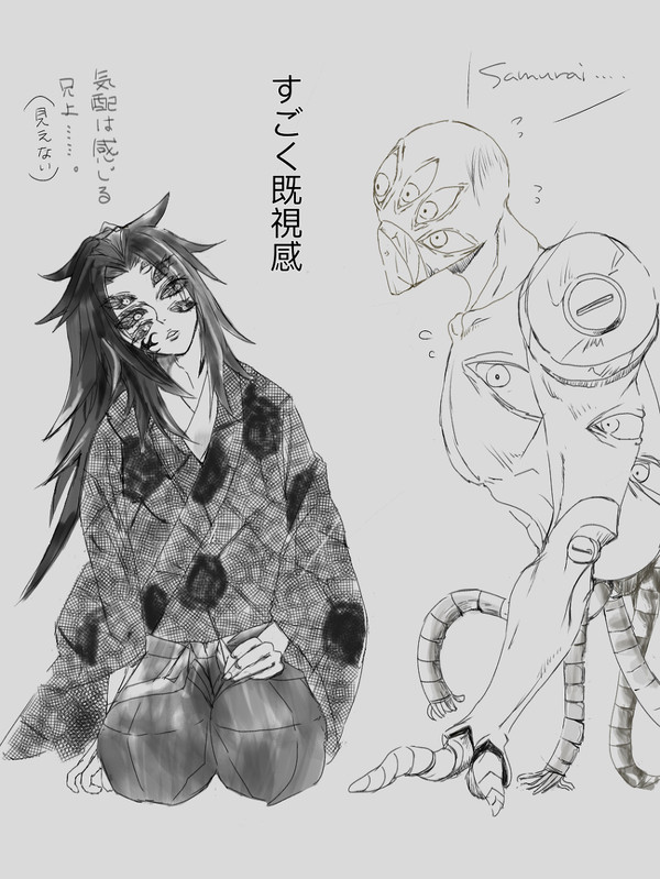 鬼滅の刃　練習