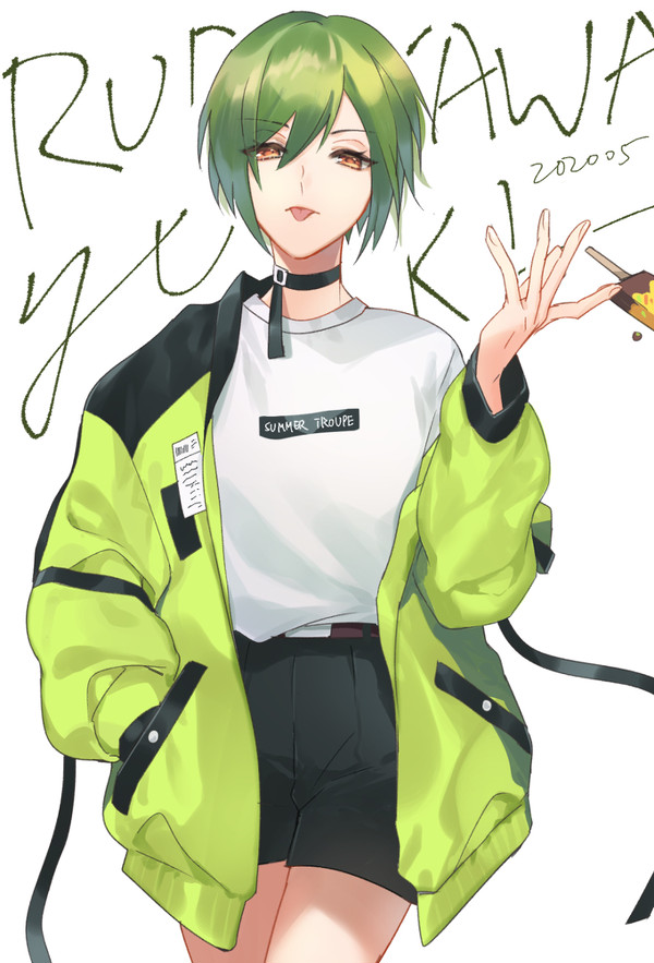 幸くん