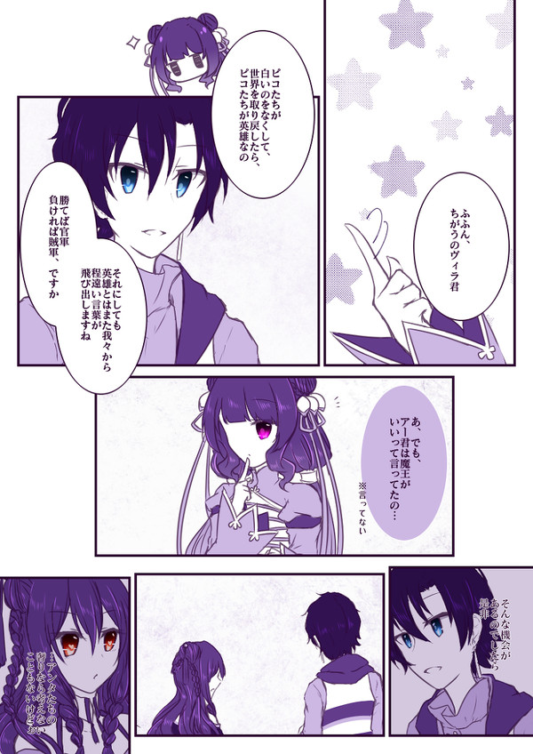 【TO-fr】34MU【-世界-】