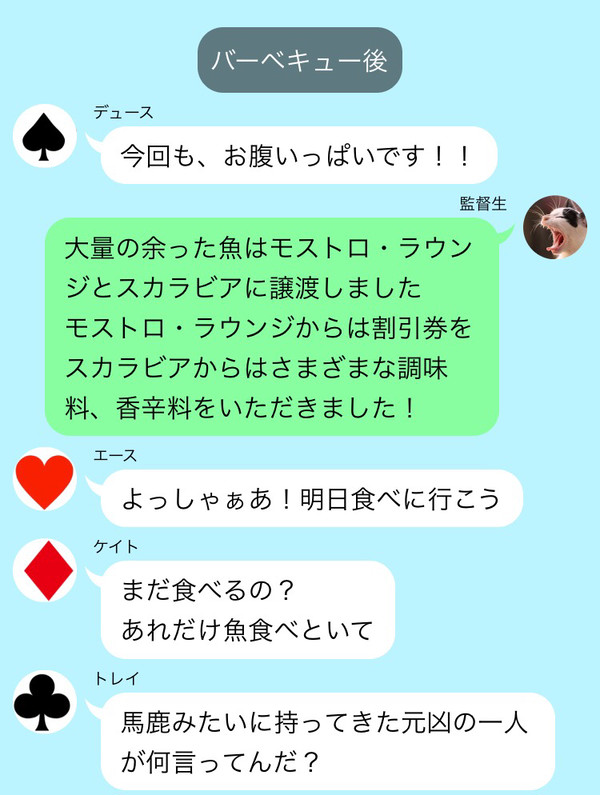 リドル先輩　覚醒してバーベキューをする【後編】
