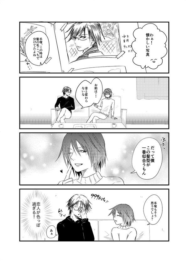 ツイッターに載せていた漫画やイラストまとめ