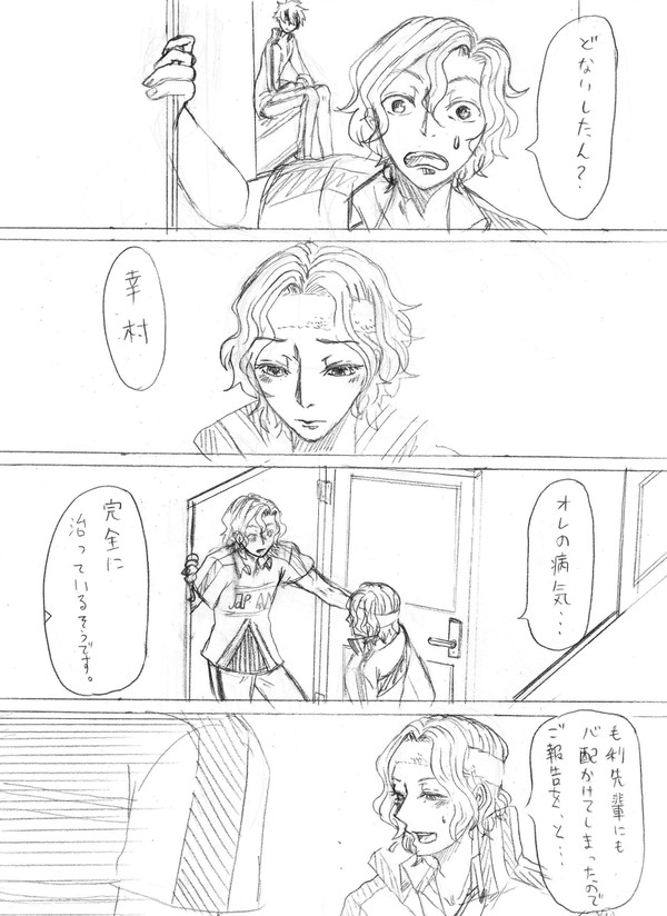 立海先輩後輩漫画　（本誌ネタバレ注意です）
