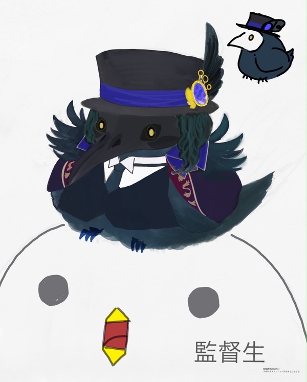 クロウリー先生、鳥化
