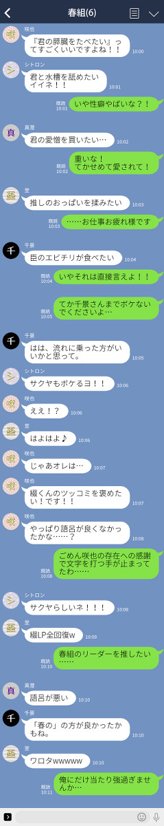 がんばれ綴くんシリーズ