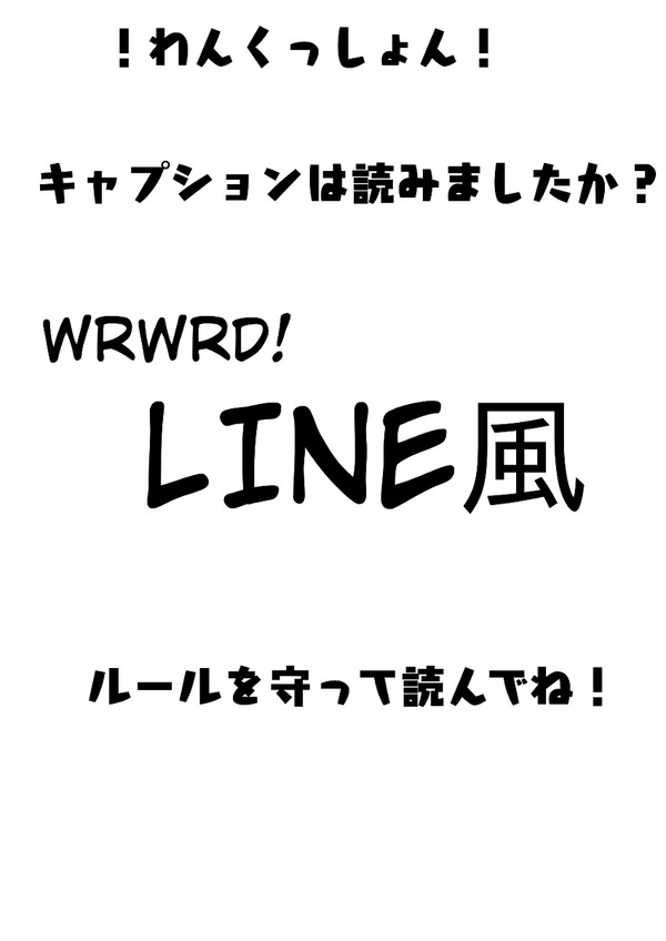 迷子になった黄色