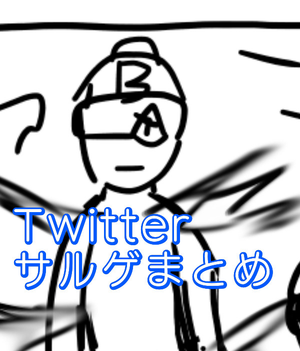 サルゲッチュまとめ