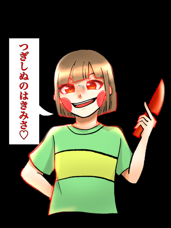 妹のかんがえた構図1
