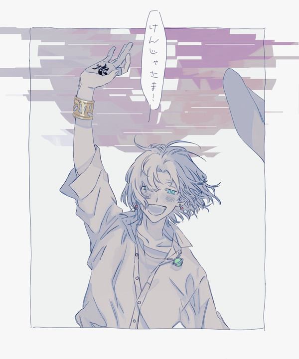 half anniversary