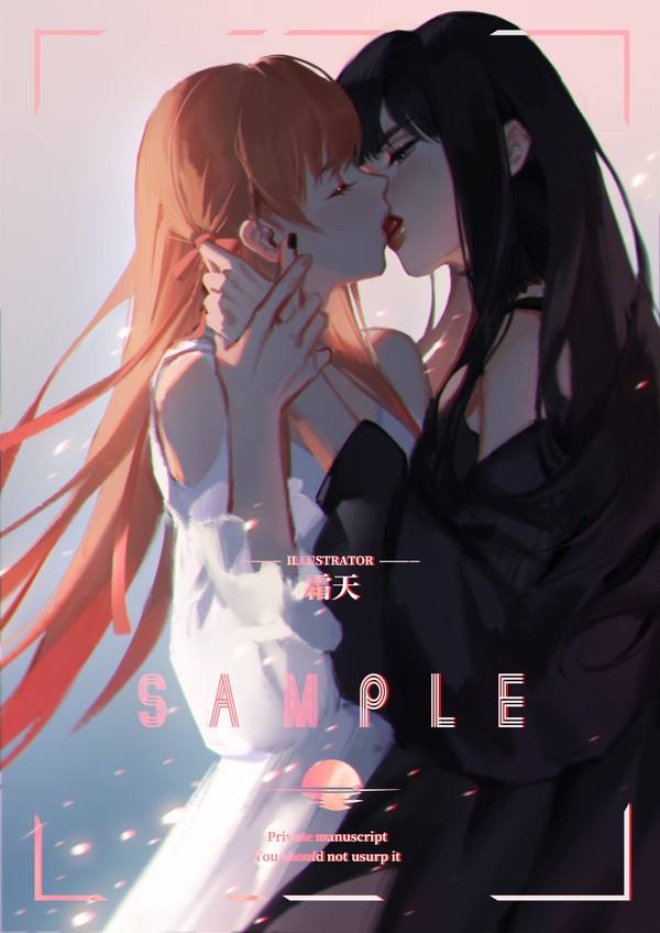 光暗巫女贴贴