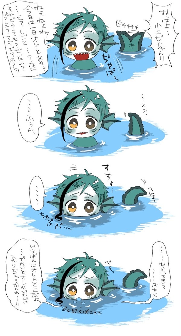 【夢】ツイステ稚魚ログ(プラス系)まとめ