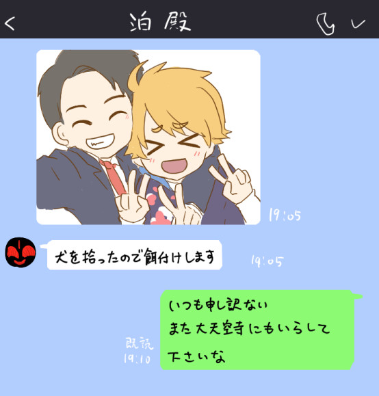 ゴーストまとめ6