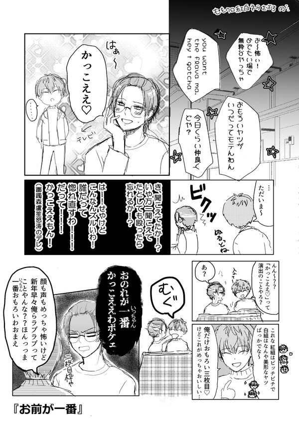 ささろまとめ