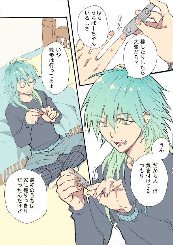 無題