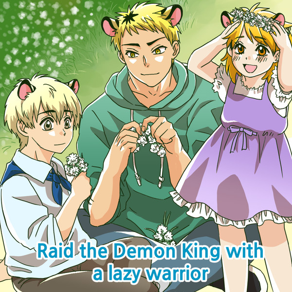 The lazy warrior - 03 [EN]