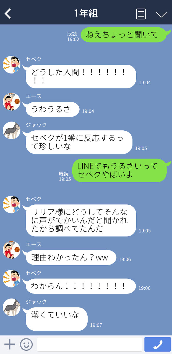 twstLINE