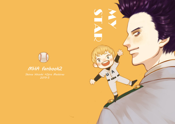 《MY STAR》web再錄