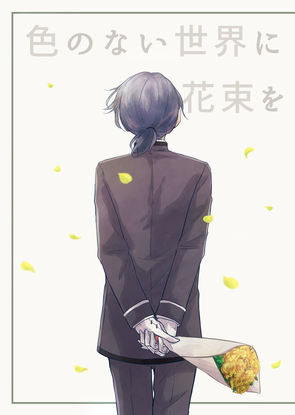 カルジョ再録