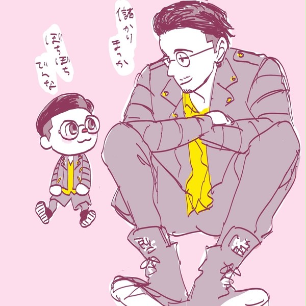 あつ森が如く
