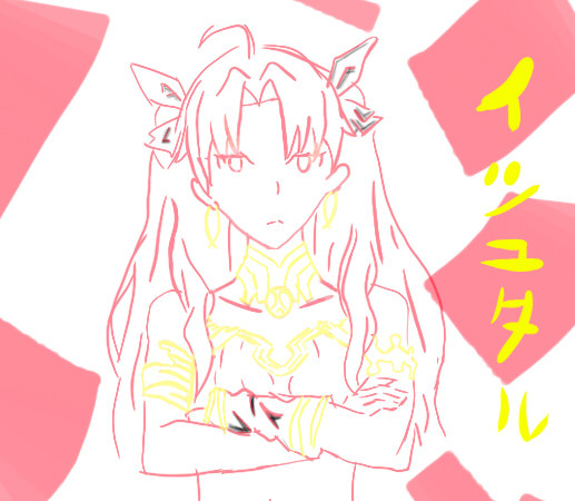 Ishtar
