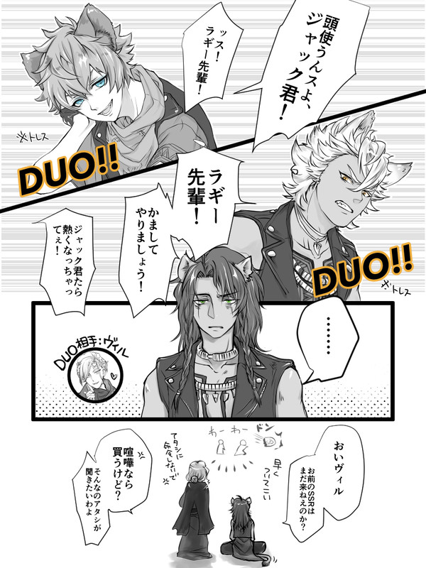 【ツイステ】サバナクローまんが詰め