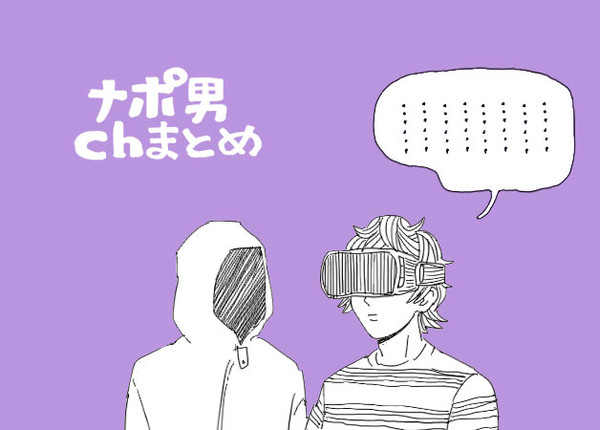 ナchまとめ①