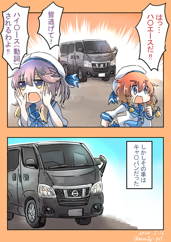 ついったーまとめ14