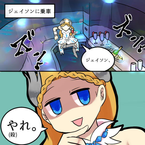 モバイルレジェンド　イラスト詰め合わせ