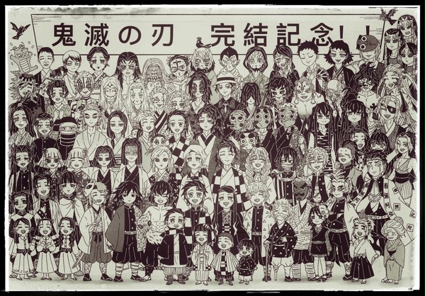 鬼滅の刃 完結紀念