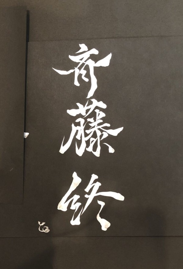 銀魂LOG3