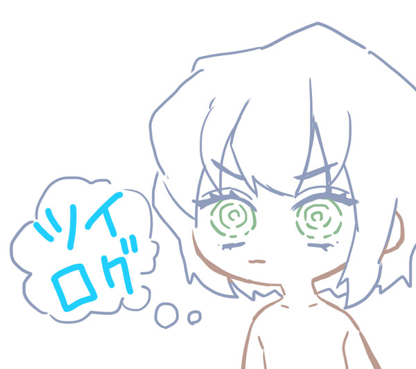 ついろぐ
