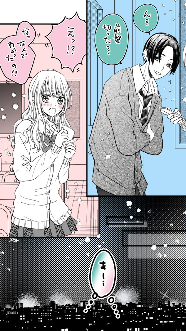 それぞれの反省