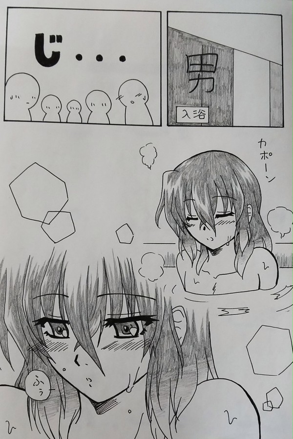 修学旅行のひとコマ