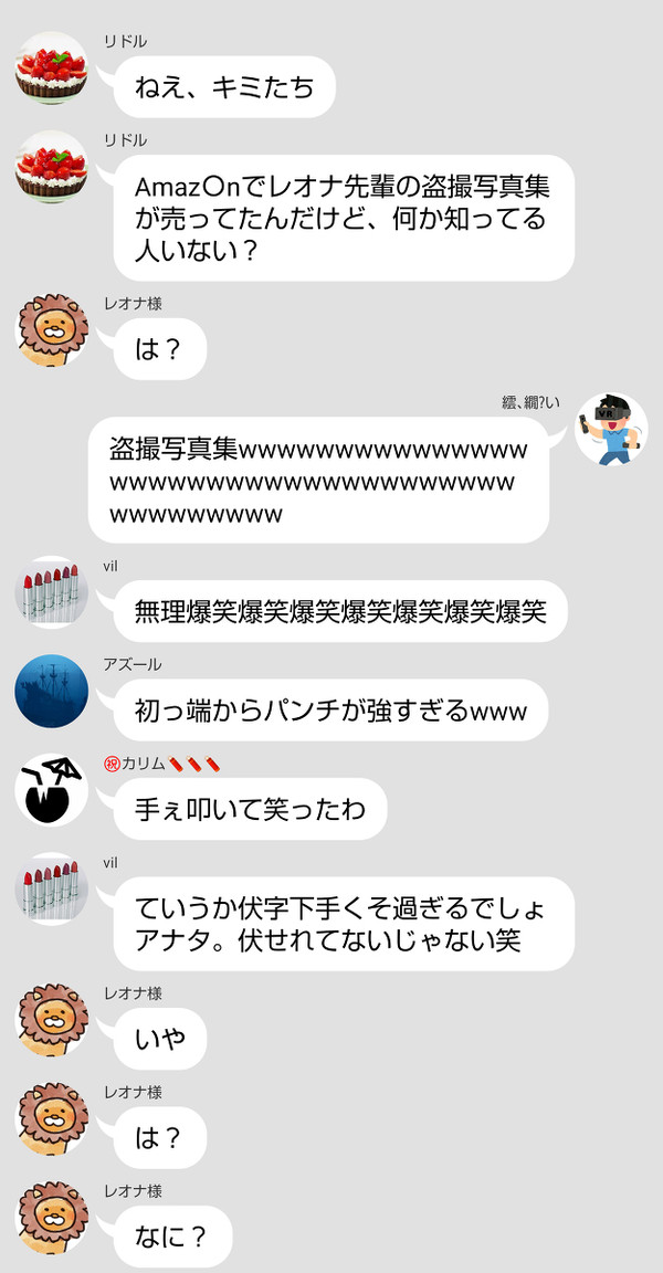 結局自分以外は敵