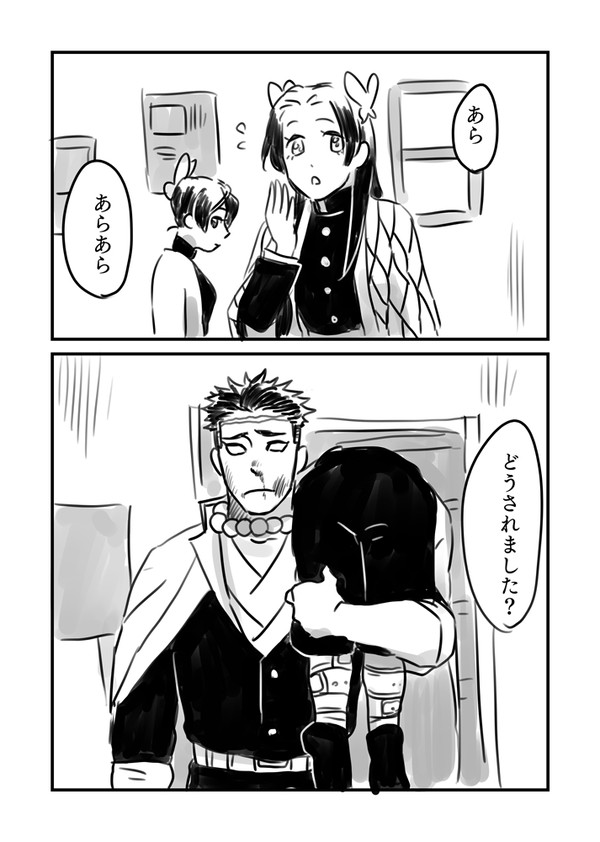 なんでもない話 - 1/7