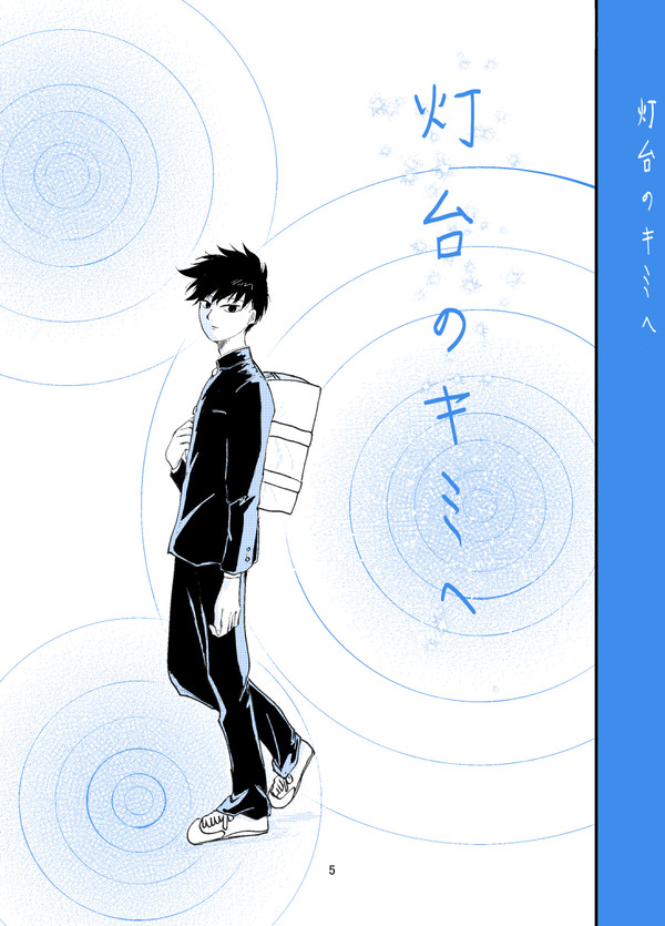 ONE→HUNDRED16‐17新刊（8/24追記）