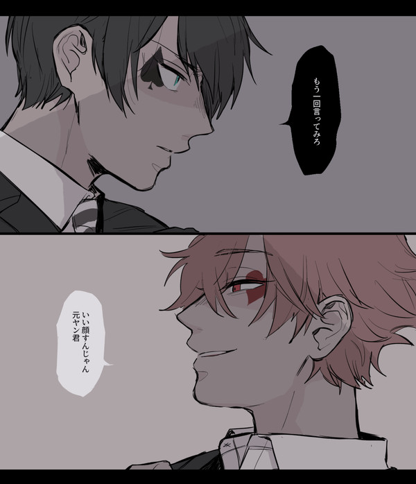 【腐】twstまとめ2