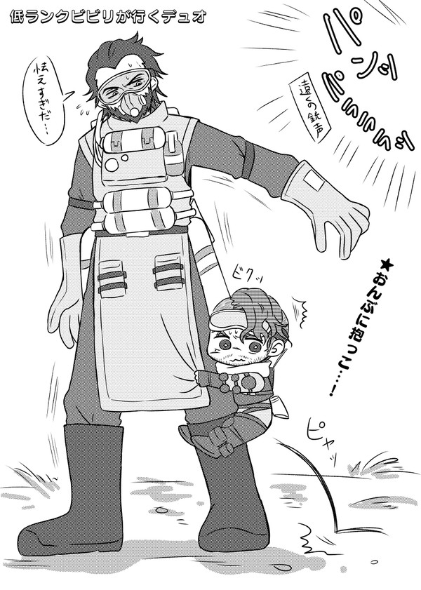 ぺっくすデュオプレイ