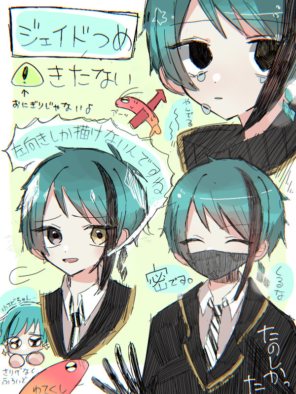過去絵まとめ