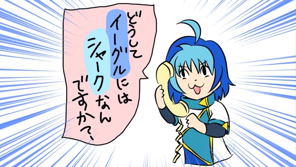 シャークの件（電話猫パロ）