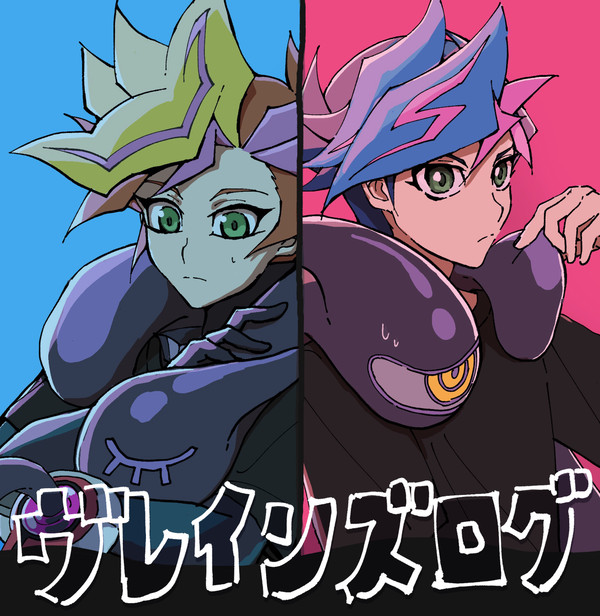 ヴまとめ3
