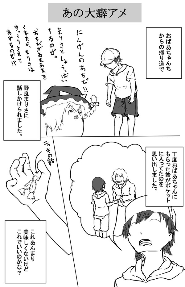 お礼