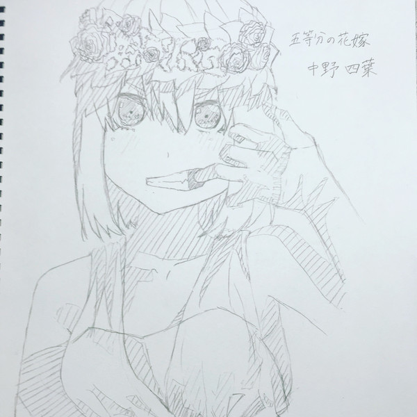 四葉ちゃん