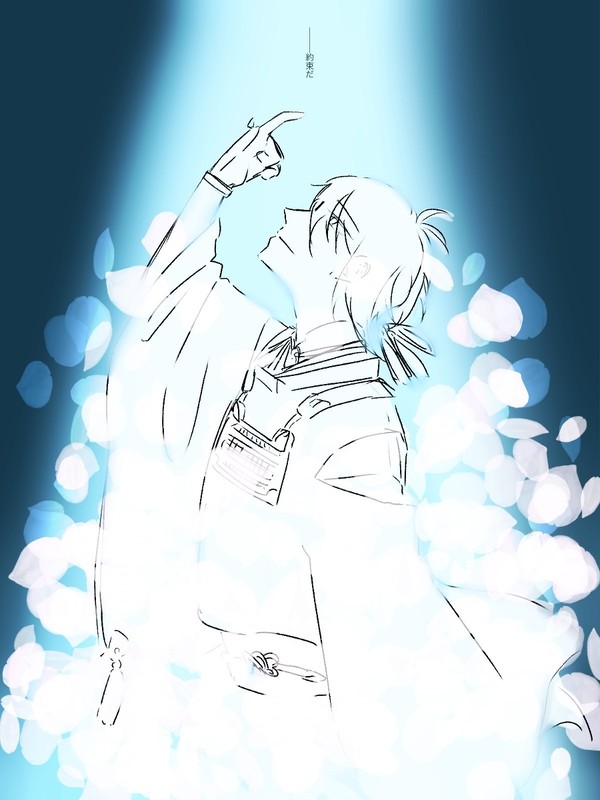 ｢いつか、必ず。｣