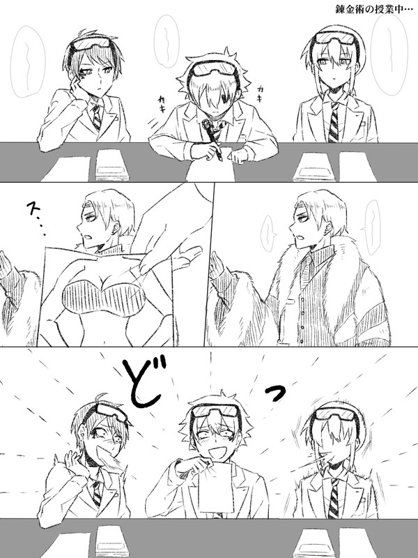 アホみたいなネタ⑥