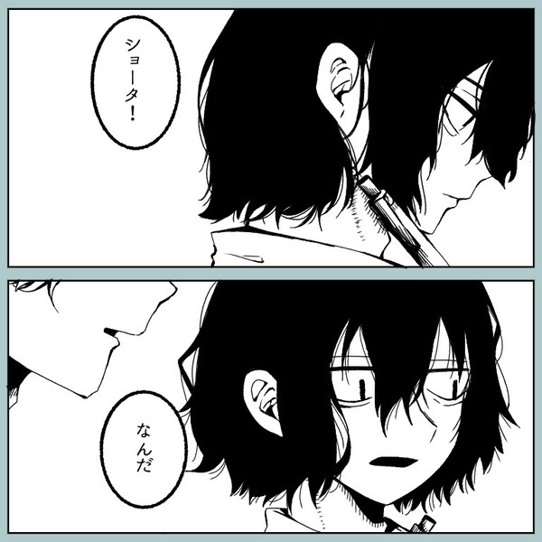 腐 白相
